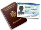 CARTE D’IDENTITÉ & PASSEPORT